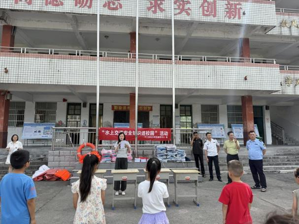 安全知识进校园 筑牢水域防护线 ——梅仙镇扎实开展防溺水工作