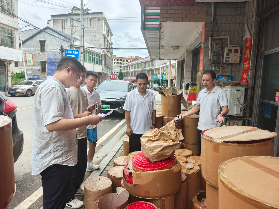 三市镇扎实开展烟花爆竹“打非治违”专项整治行动
