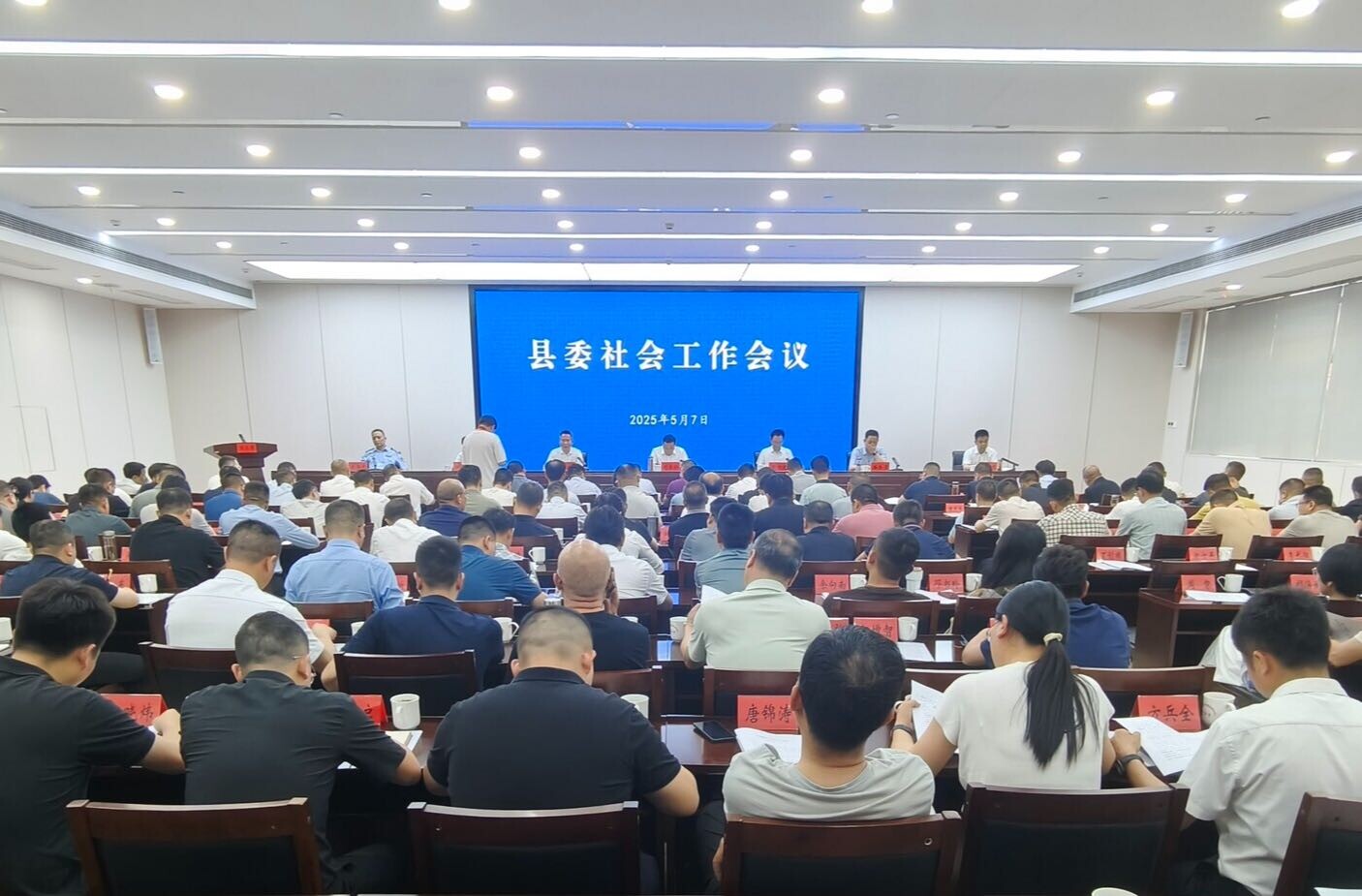 开拓新征程 勇当探路者 ——平江县委社会工作部成立一周年工作综述