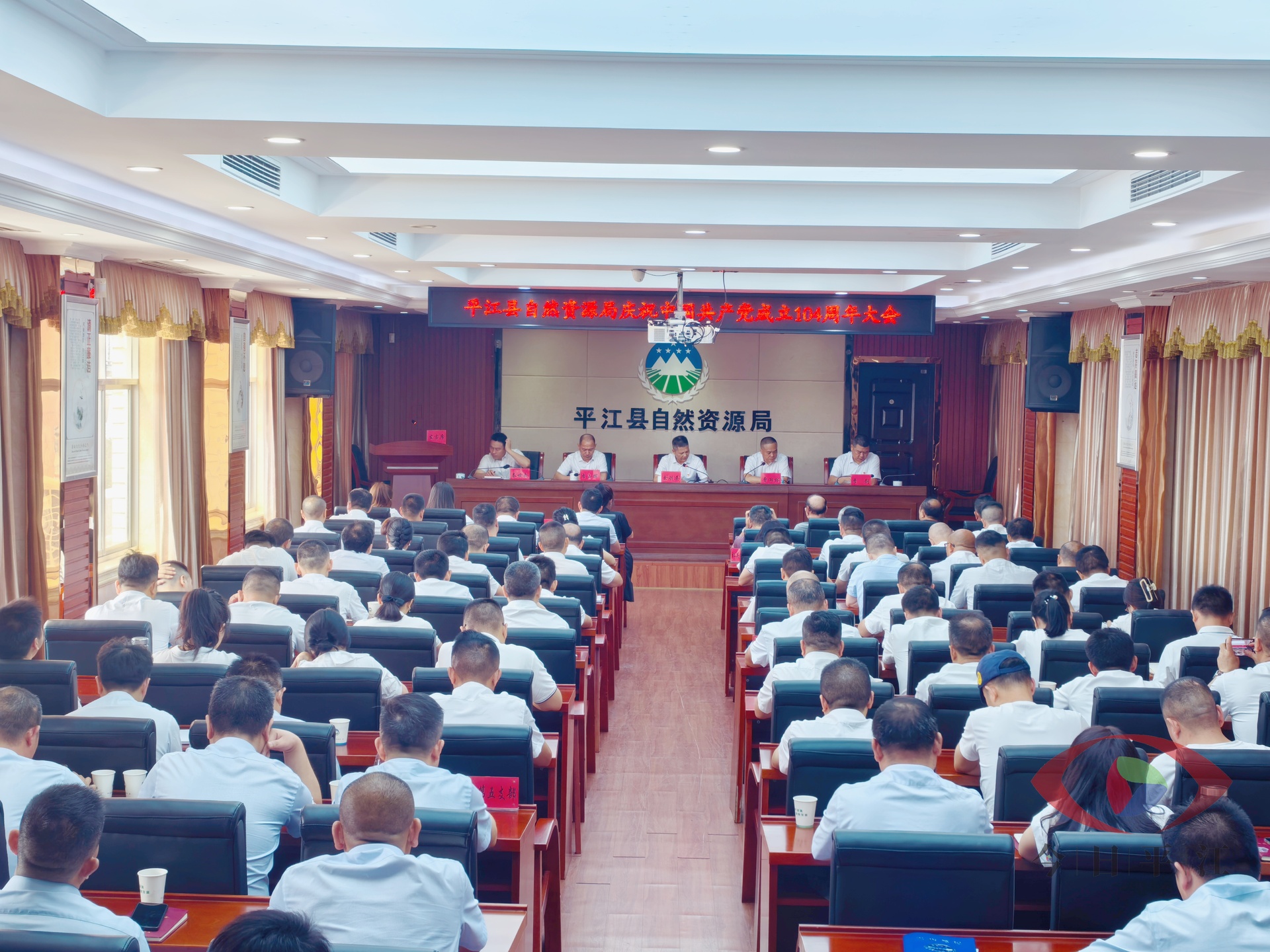 平江县自然资源局召开庆祝中国共产党成立104周年大会