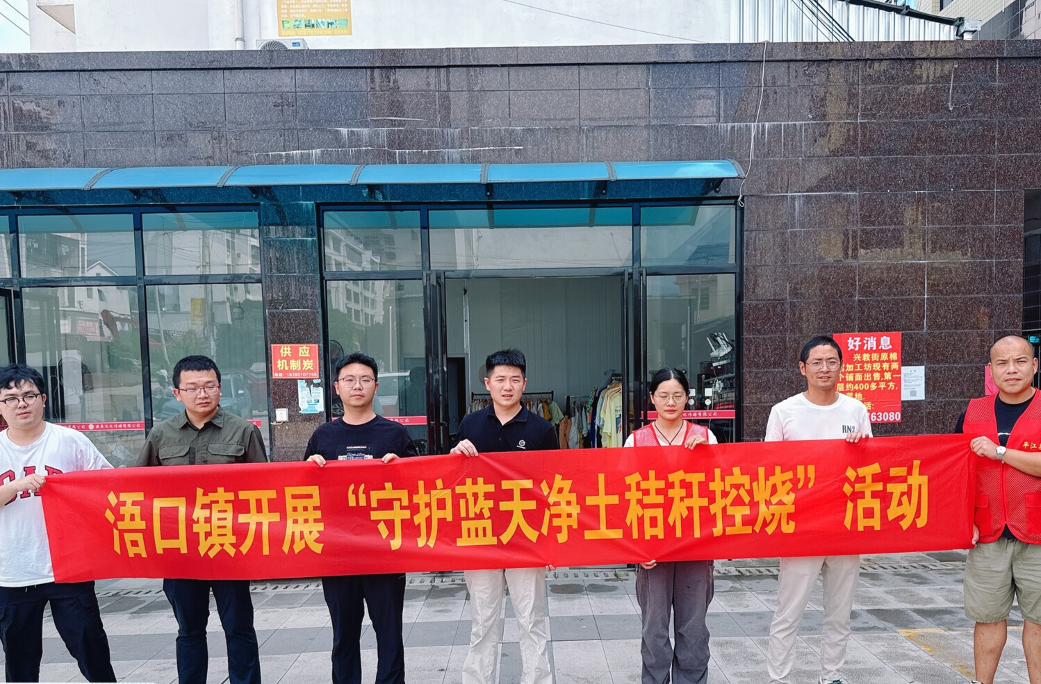 浯口镇多措并举，筑牢秸秆禁烧“防火墙”