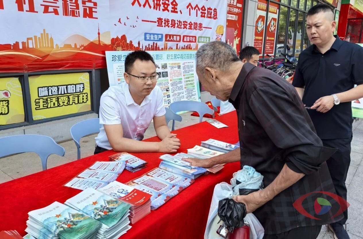 安定镇：安全生产月开展“五进”行动 筑牢安全防线无死角