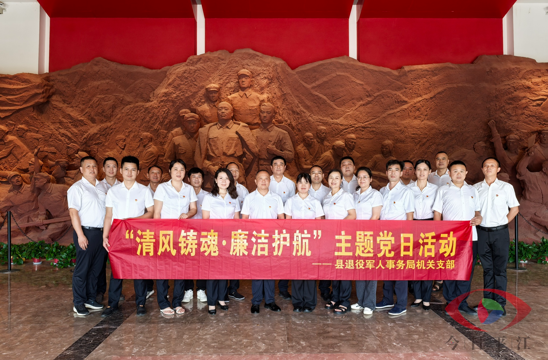 筑牢信仰之基 永葆清廉本色——县退役军人事务局开展庆祝中国共产党成立104周年活动