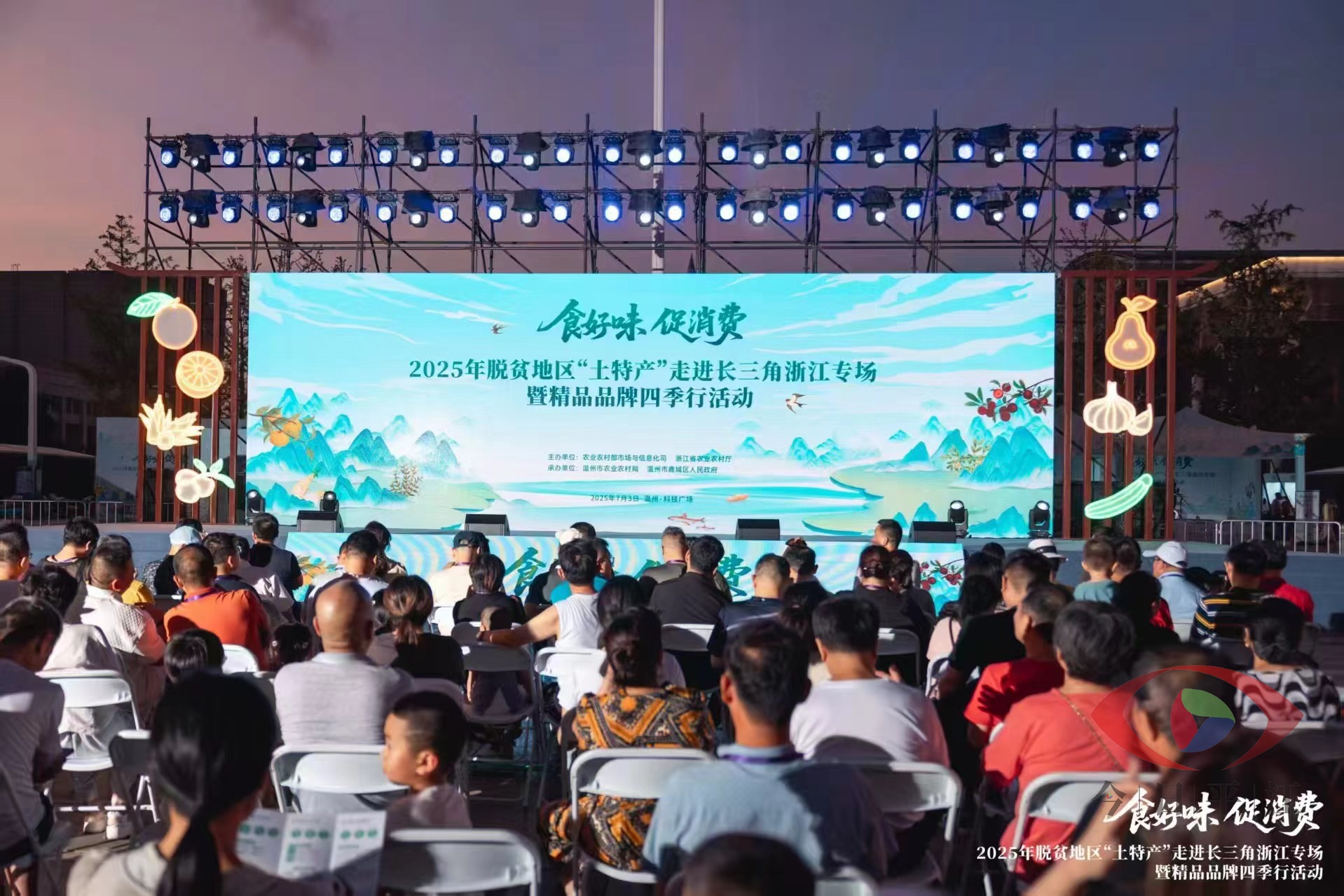 平江农产品闪耀温州，“平江风味”惊艳亮相长三角