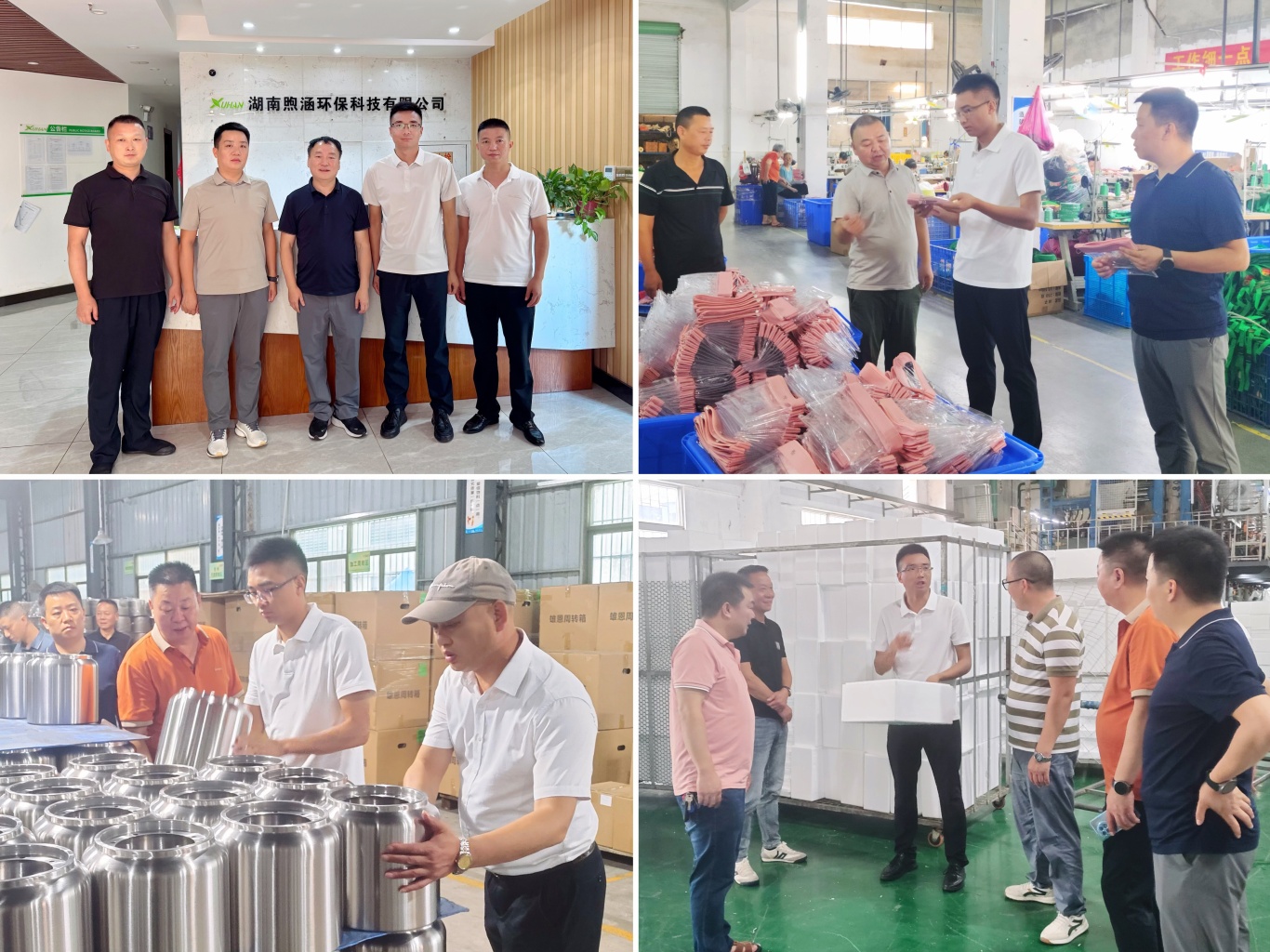 大洲乡开展招商引资考察活动