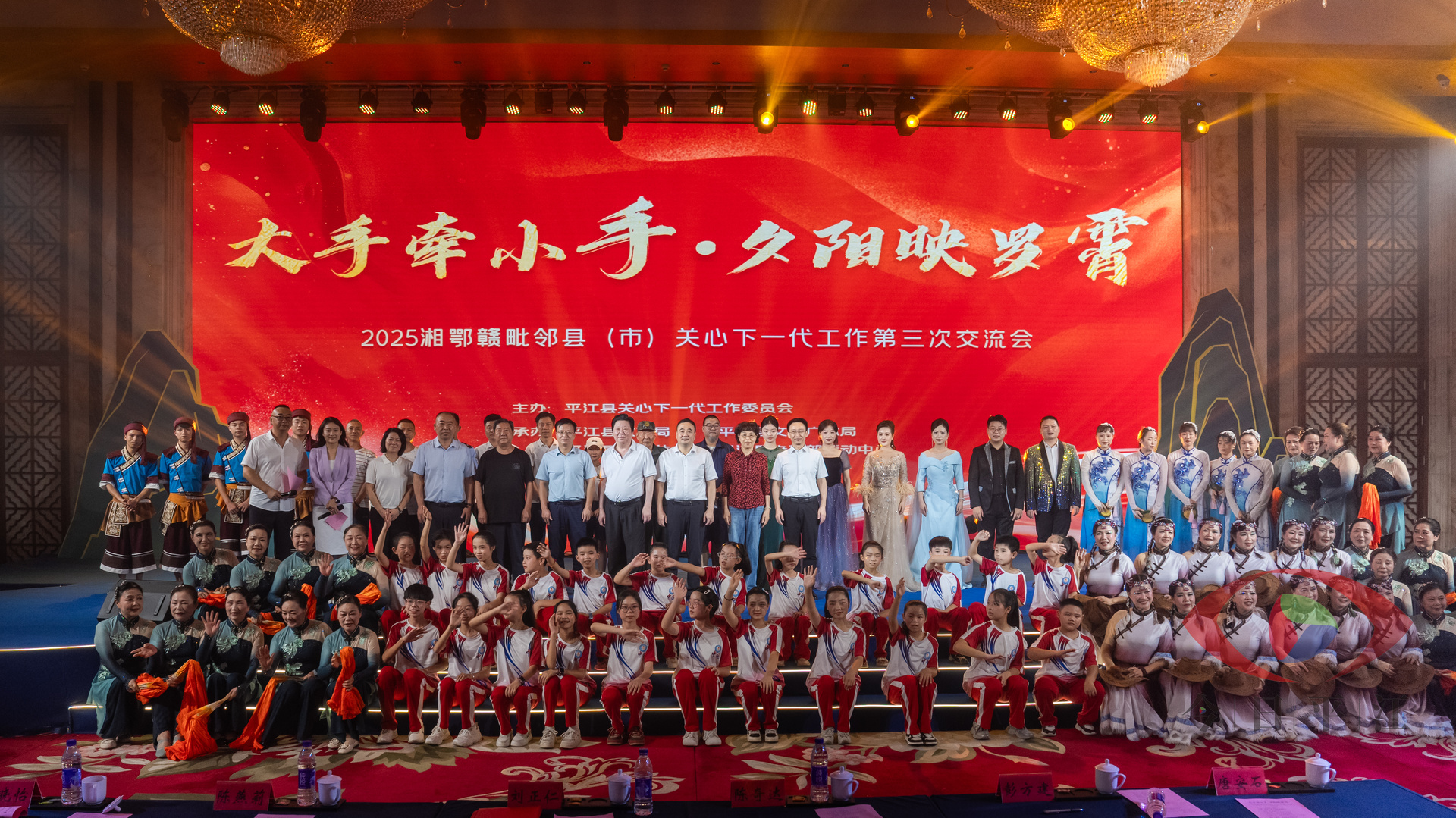 湘鄂赣毗邻县（市）关心下一代工作第三次交流会在我县召开