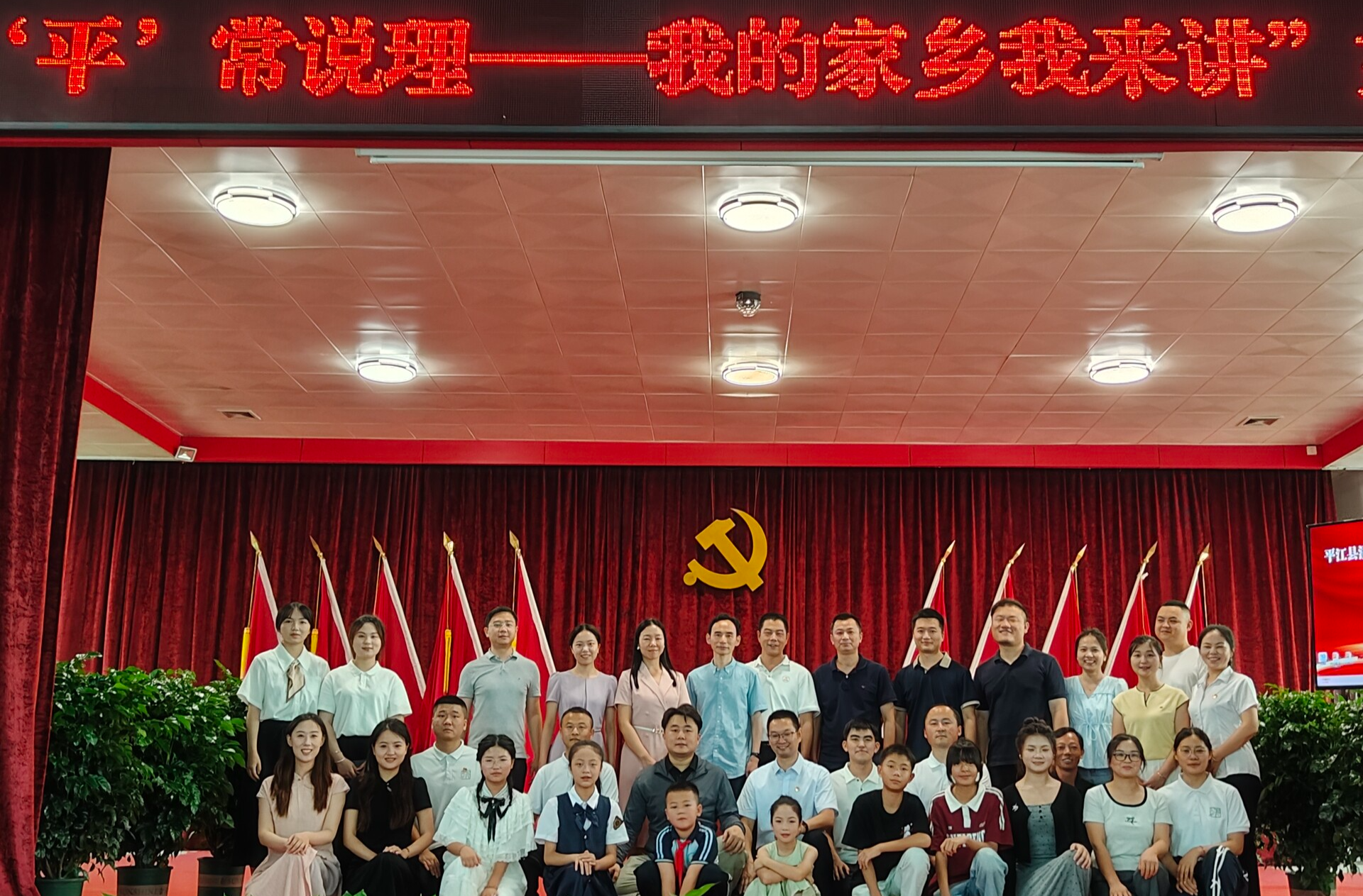 乡音如诗，微光成炬——浯乡故事里的平凡之光