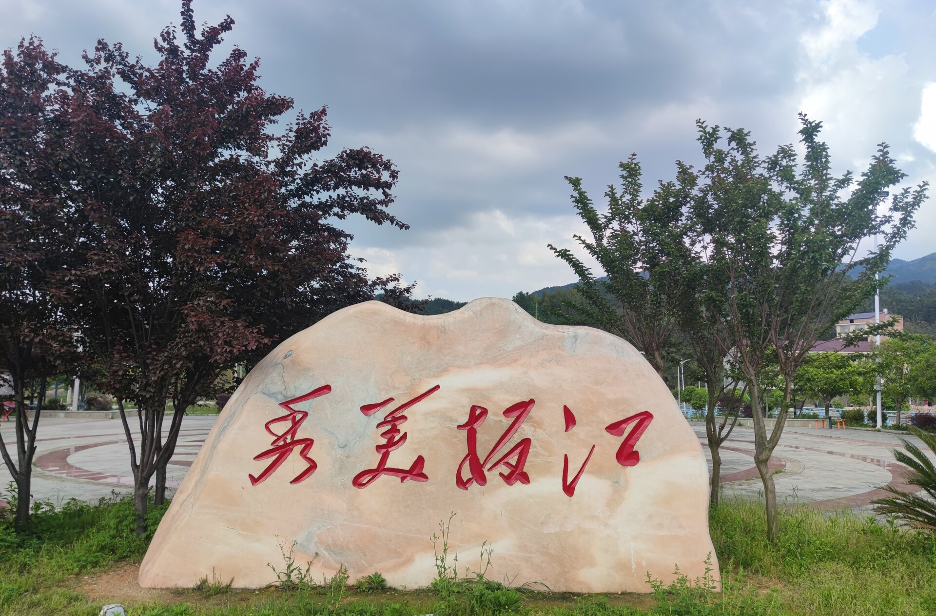 一名党员就是一面旗帜——板江乡“群众身边好党员”优秀事迹展播