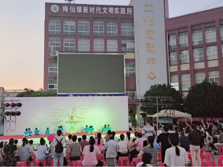 艺绽盛夏 安全护航丨梅仙镇以文化盛宴点亮暑期，筑牢防溺水安全屏障
