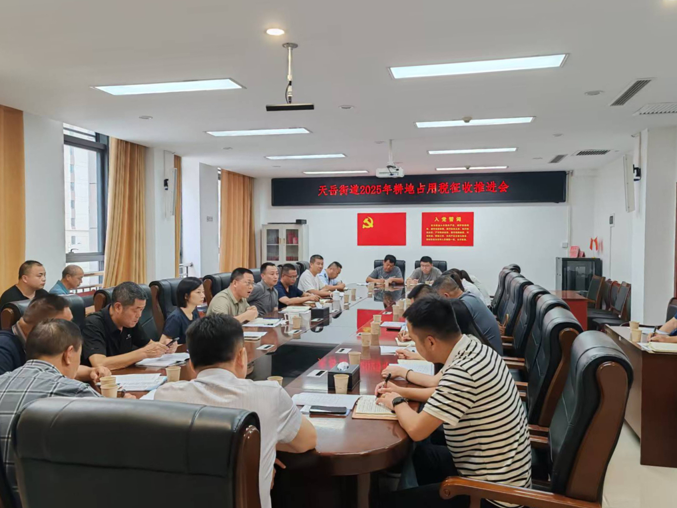 天岳街道办事处财政所：亮剑攻坚，聚力推进耕地占用税专项征缴