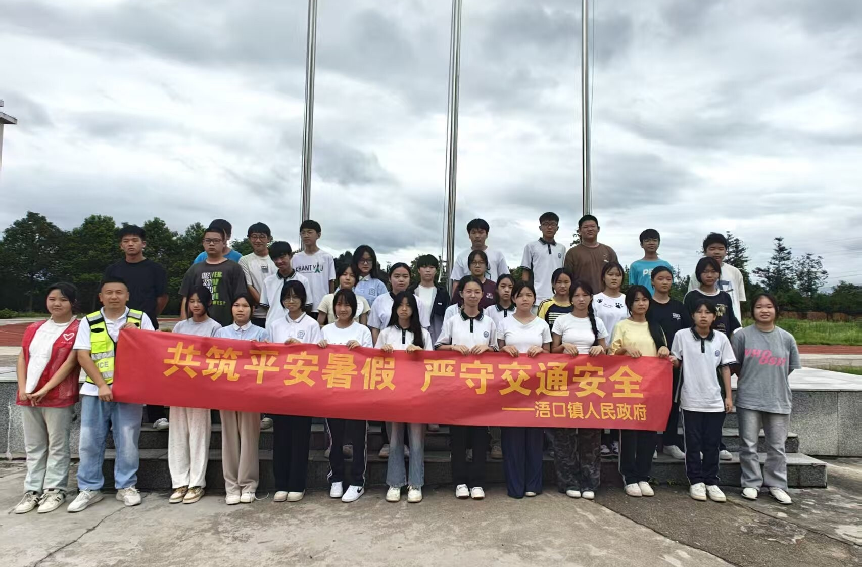 严守交通安全 共筑平安暑假——浯口镇开展暑期交通安全课活动