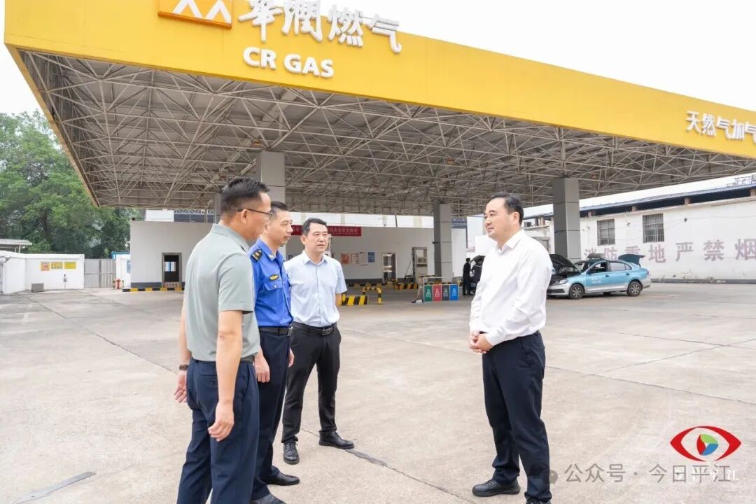 刘正仁督导安全生产工作