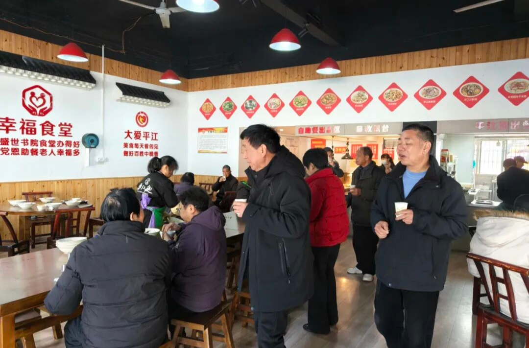 “刷脸”吃饭，送餐上门！平江老人的“幸福味道”