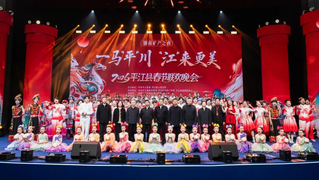 平江年味，为什么越品越浓？