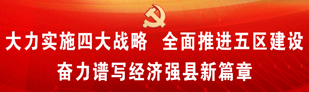 “平江式招商”何以动人