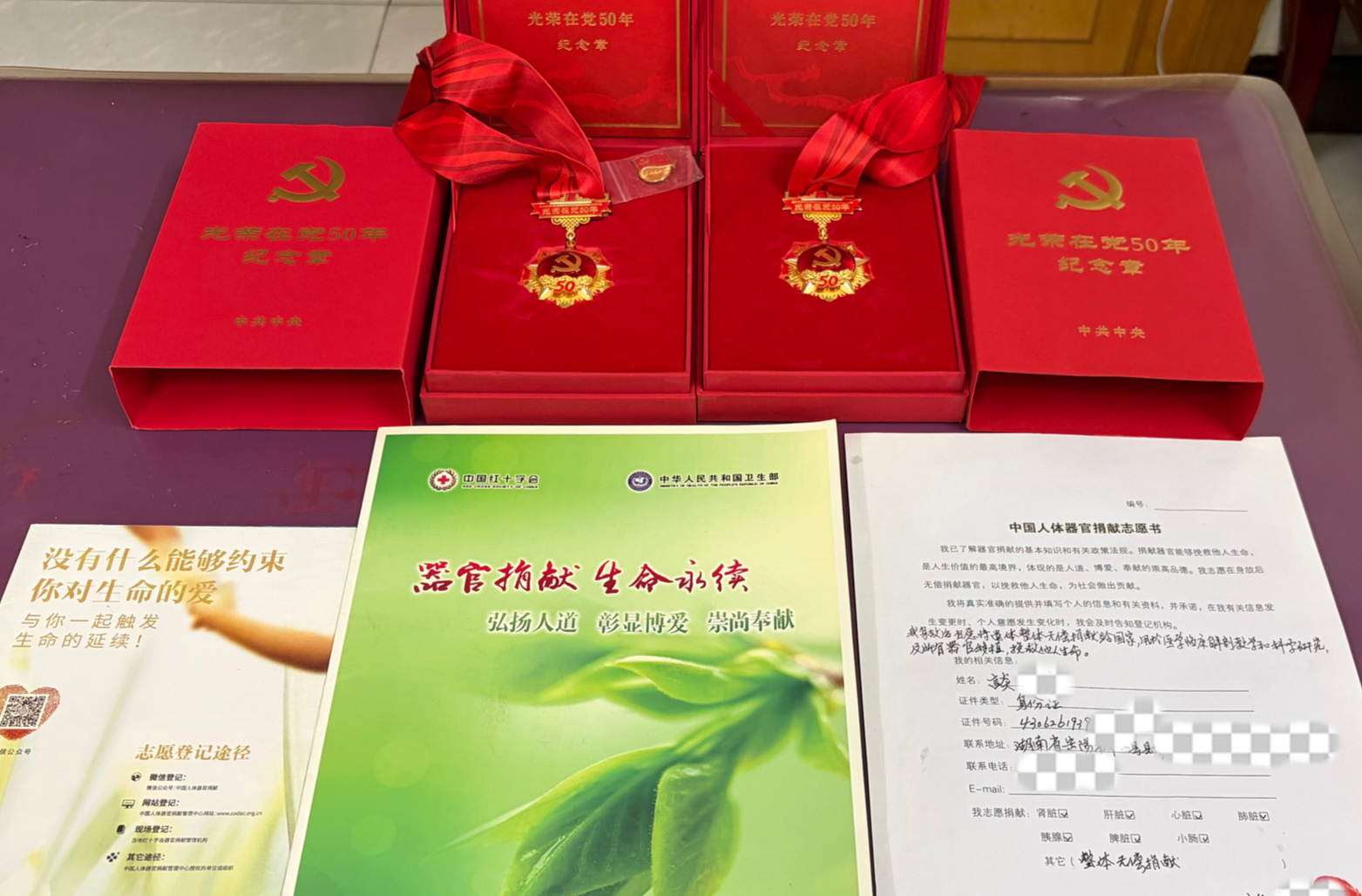 浮桥街社区老党员夫妇用赤诚初心树文明新风