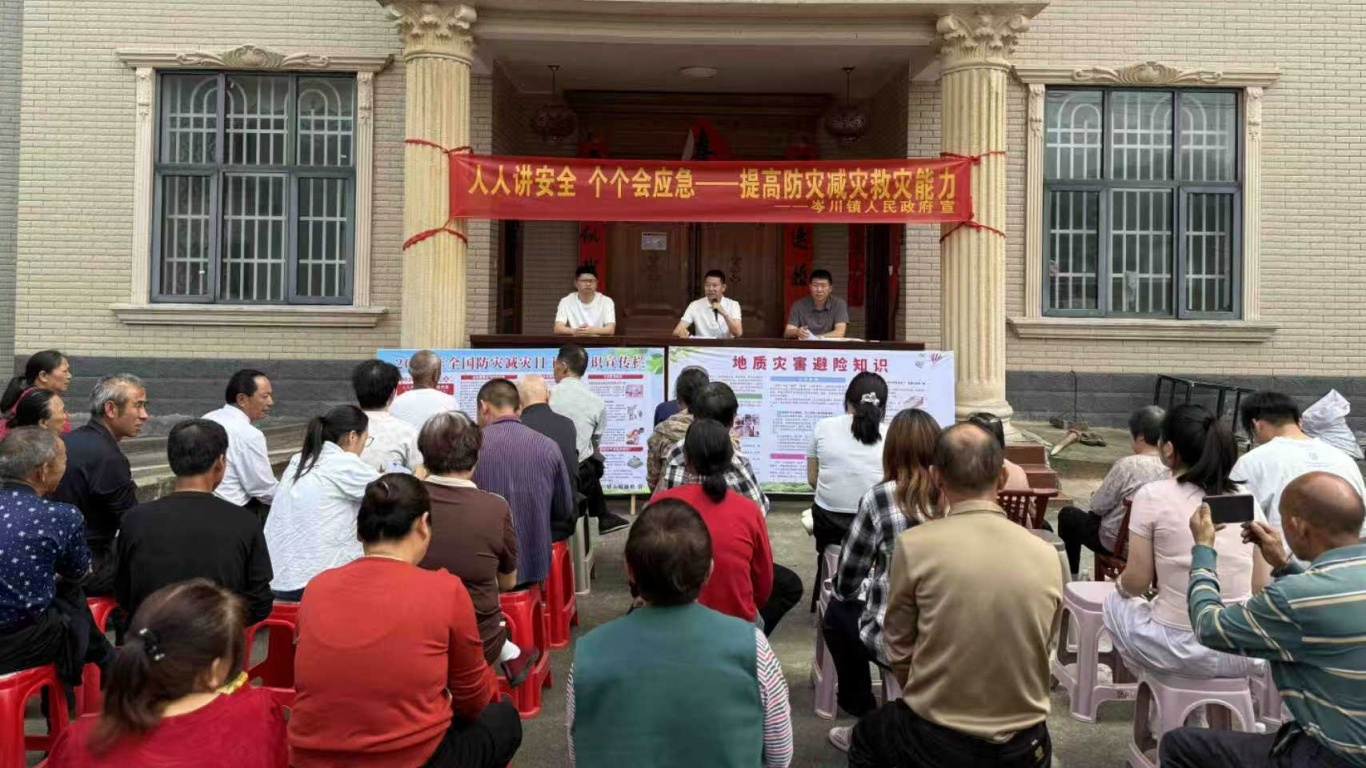 守牢安全底线，护航平安岑川④——直击一线，岑川镇地质灾害点现场开课！