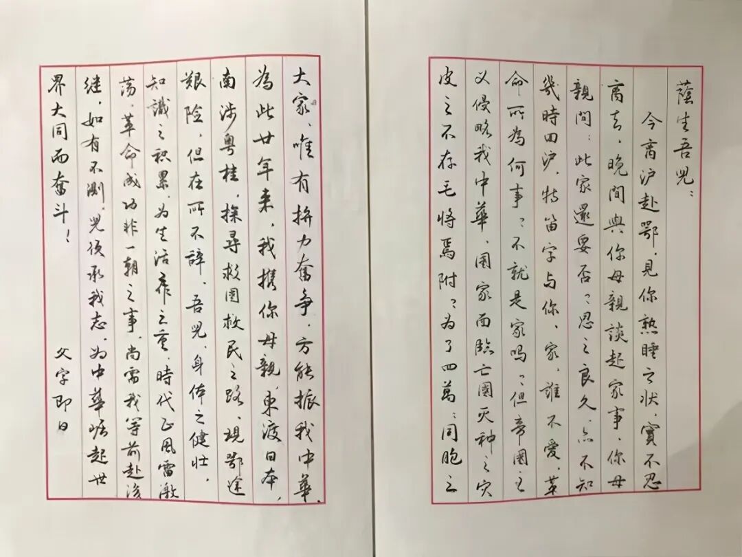 跨越时空的平江家书，藏着怎样的家国故事？