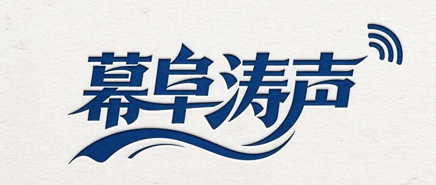 奋力绘就平江强县富民新画卷