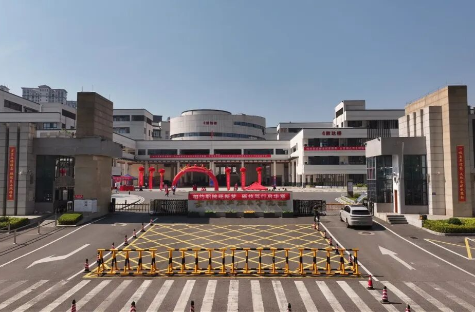 350名新生！平江也有大学啦！