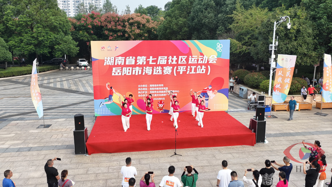 全民健身展风采 我县举办省第七届社区运动会海选赛