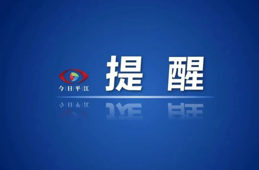 想赏月？最新天气来了→