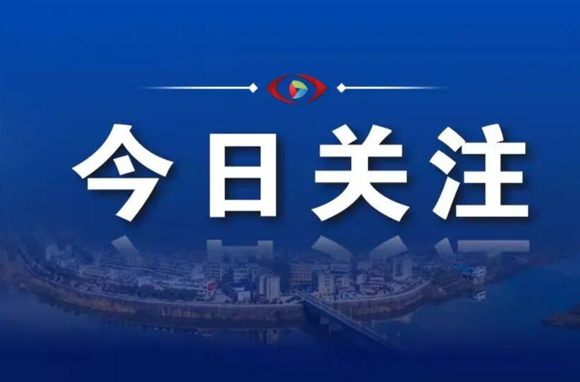 超龄务工致残谁担责？平江一案例入选《中国法院2026年度案例》