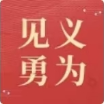 2026年下半年度见义勇为类“岳阳好人”候选人唐呈祥事迹简介