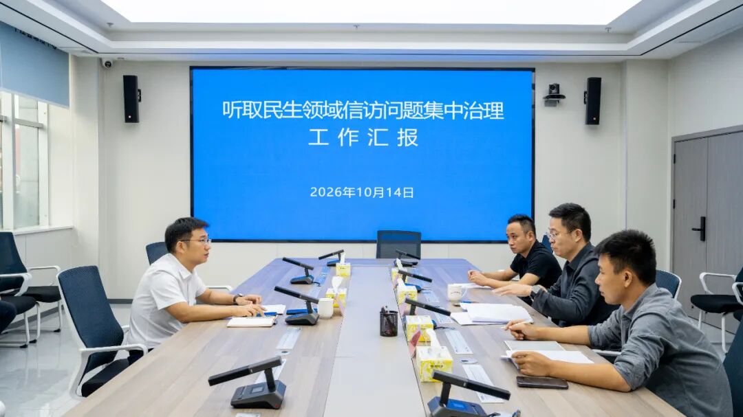 阳建到县综治中心接访