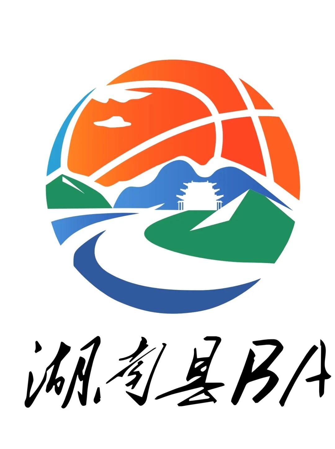 想看哪场？2026湖南省“县 BA” 赛程发布，赶紧收藏