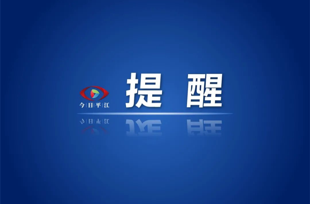 国家发钱了！每月最高领800元